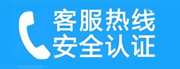 宣城家用空调售后电话_家用空调售后维修中心